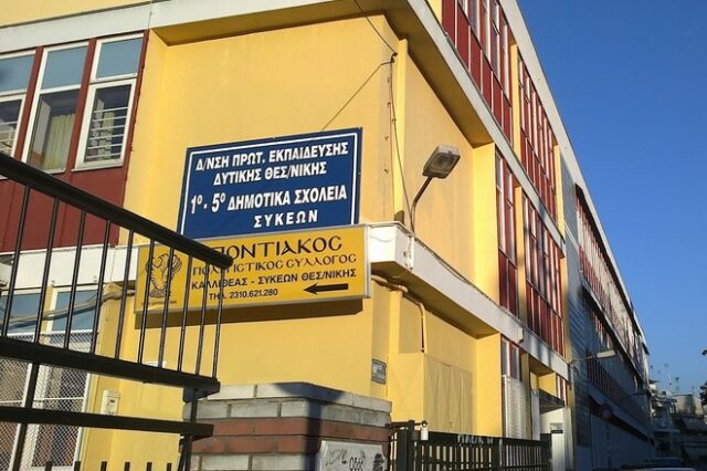 ‘Θα αγκαλιάσουμε τα προσφυγόπουλα σαν να ‘ναι δικά μας παιδιά’