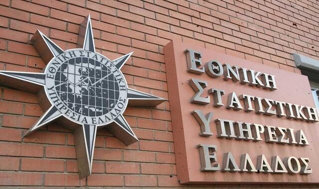 Άρειος Πάγος: Υπό εξέταση το έλλειμμα του 2009