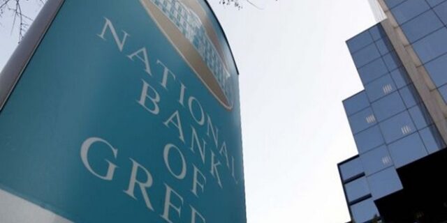 Εθνική Τράπεζα: Ολοκληρώθηκε η πώληση της NBGI Private Equity