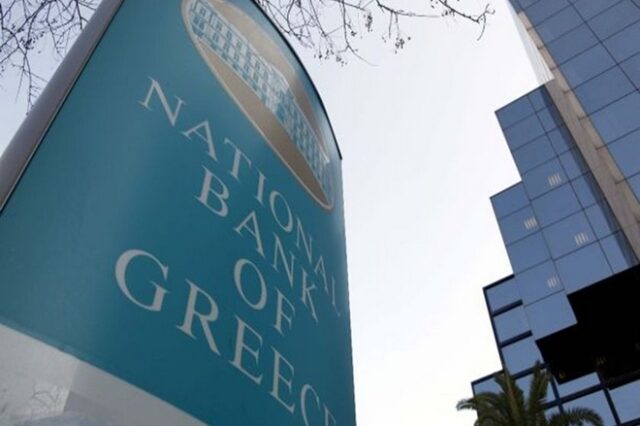 Εθνική Τράπεζα: Ολοκληρώθηκε η πώληση της NBGI Private Equity