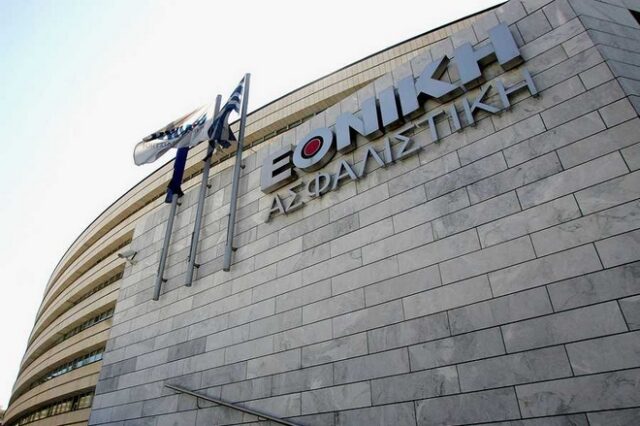Διευκρινίσεις ενόψει εξαγοράς της Ιnternational Life από Εθνική Ασφαλιστική
