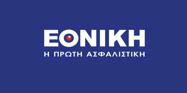 Νέα Αναπληρώτρια Γενική Διευθύντρια στην Εθνική Ασφαλιστική