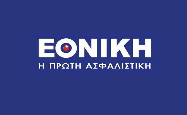 Νέα Αναπληρώτρια Γενική Διευθύντρια στην Εθνική Ασφαλιστική