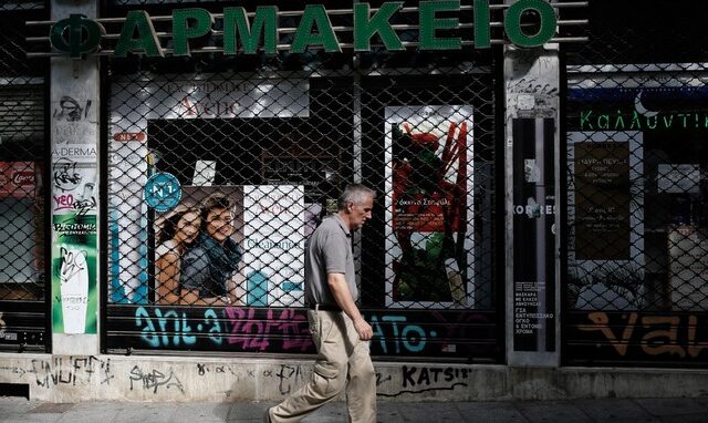 Κλειστά τα φαρμακεία της Αττικής