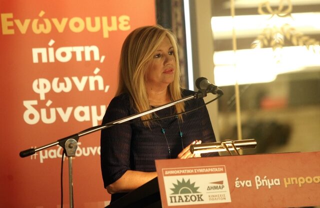 Γεννηματά: Ισχυρή, αυτόνομη κεντροαριστερά