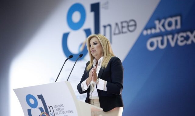 Γεννηματά: Αυτές είναι οι δέκα προτάσεις για την ανάπτυξη