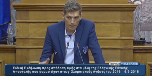 Οι ολυμπιονίκες στη Βουλή. Live εικόνα