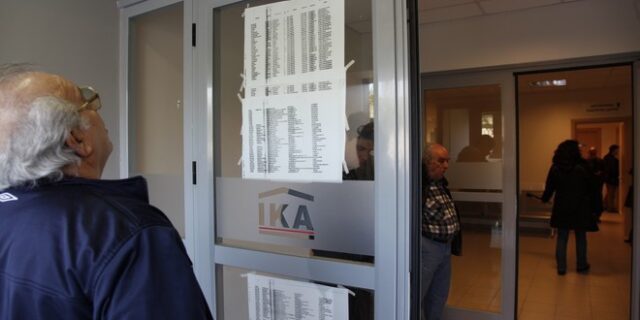 Μέσω τραπεζών οι παροχές του ΙΚΑ