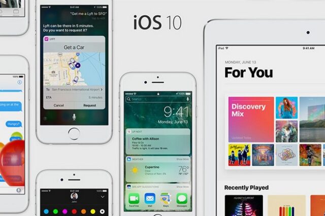 Πώς μπορείς να βγάλεις 1,5 εκατ. δολάρια ‘πειράζοντας’ το iOS 10 της Apple