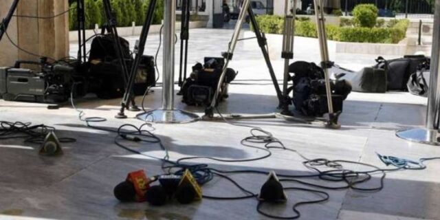 Εικοσιτετράωρη απεργία στους τηλεοπτικούς σταθμούς το Σάββατο