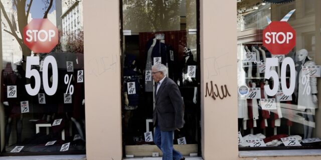 Ως τα τέλη Οκτώβρη το νομοσχέδιο για τα επιχειρηματικά ‘κόκκινα δάνεια’