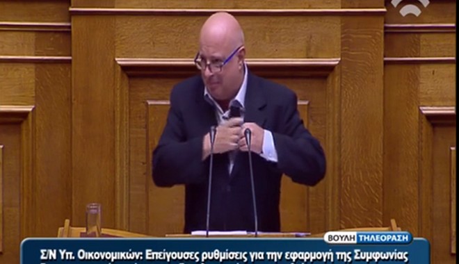 Βίντεο: Βουλευτής ανέβηκε στο βήμα μιλώντας στο κινητό του