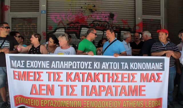 Κινητοποιήσεις από το Συνδικάτο Επισιτισμού Τουρισμού έξω από το Ledra Athens