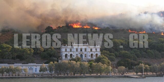 Πυρκαγιά στη Λέρο απειλεί το Hotspot και τα κτίρια του Κρατικού θεραπευτηρίου