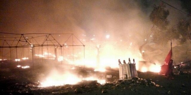 Ολοκληρωτική η καταστροφή στο hot spot της Μόριας