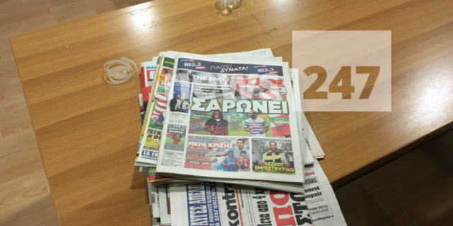 Τηλεοπτικές άδειες: Το δωμάτιο του Μαρινάκη και η αίθουσα του διαγωνισμού