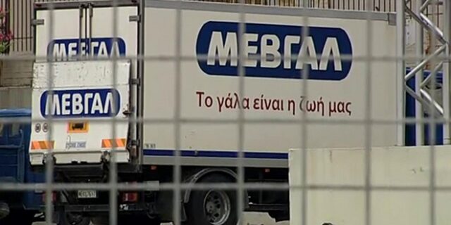 Ληστεία στο κέντρο διανομής της ΜΕΒΓΑΛ