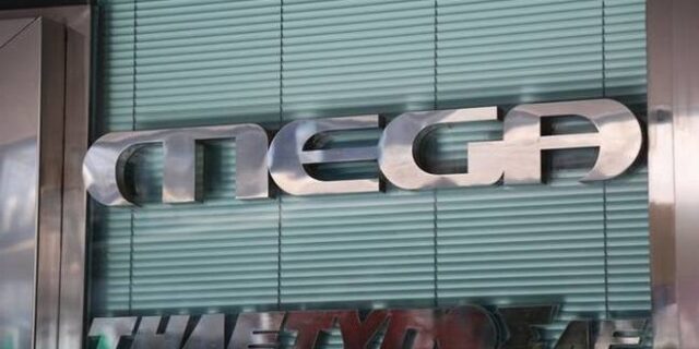 Spot του MEGA: Έχουμε τον πιο υγιή δανεισμό