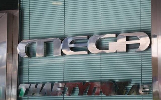Spot του MEGA: Έχουμε τον πιο υγιή δανεισμό
