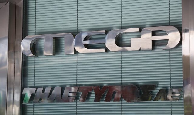 MEGA: Σε επίσχεση εργασίας προχωρούν οι εργαζόμενοι