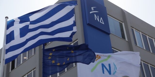 ΝΔ: Σε τέλμα η χώρα, σε απόγνωση οι πολίτες από την ανίκανη Κυβέρνηση