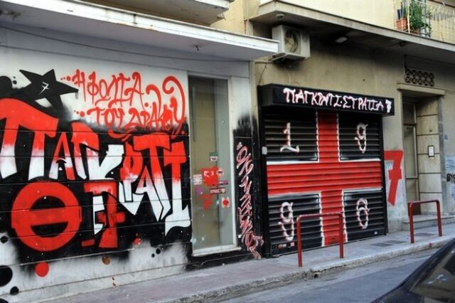 Επίθεση με χειροβομβίδα σε σύνδεσμο του Ολυμπιακού
