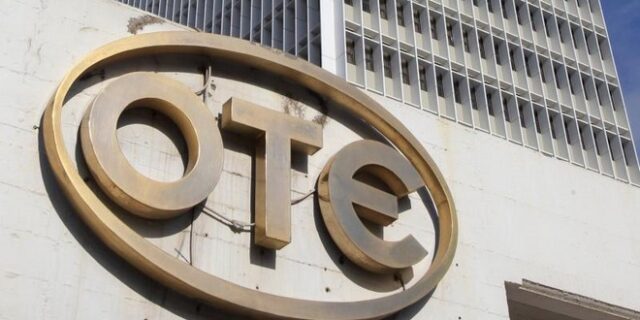 Όμιλος ΟΤΕ: Διάκριση για την επιχειρηματική καινοτομία και τις επενδύσεις του