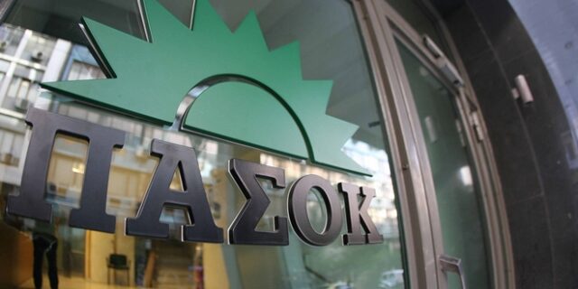 Το ΠΑΣΟΚ έχει γενέθλια: 42 χρόνια μαζί