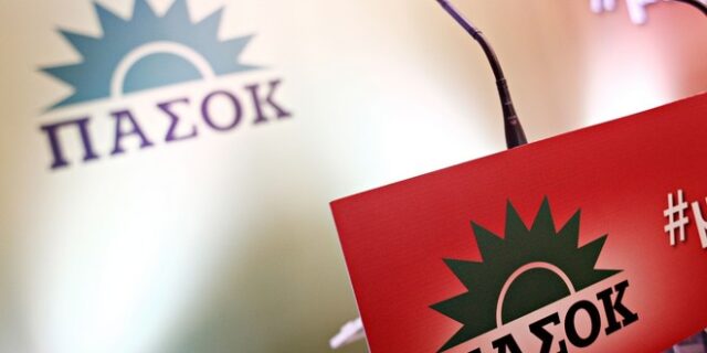 ΠΑΣΟΚ: Ή οι 4 άδειες είναι λίγες ή κάποιοι προσδοκούν να τις αξιοποιήσουν για αλλότριους σκοπούς
