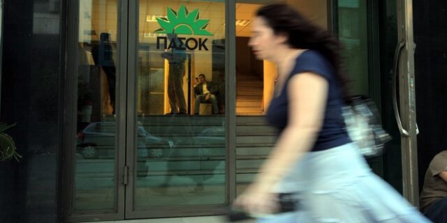 ΠΑΣΟΚ για δίωξη: Το καθεστώς είναι σε πανικό