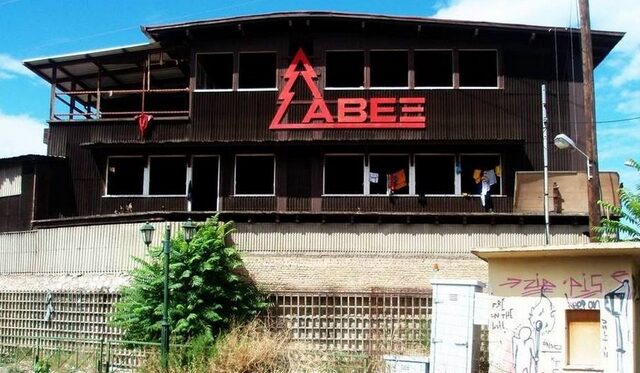 Πάτρα: Νεκρός 33χρονος Αφγανός σε συμπλοκή προσφύγων
