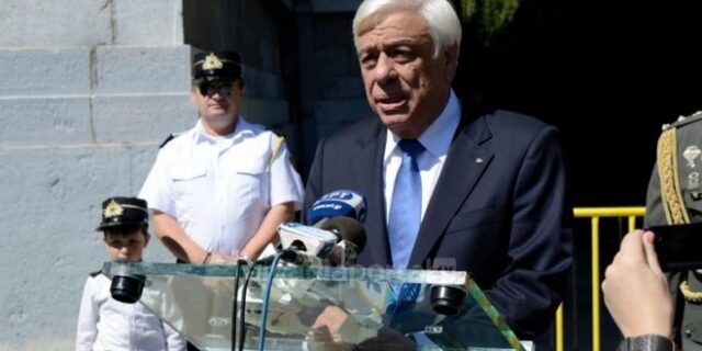 Παυλόπουλος: ‘Τα μεγάλα για το Ελληνικό Έθνος μπορούμε να τα πετύχουμε μόνον ενωμένοι’