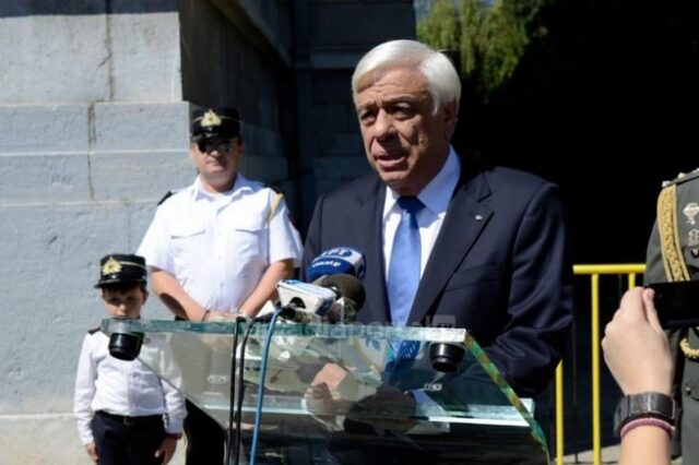 Παυλόπουλος: ‘Τα μεγάλα για το Ελληνικό Έθνος μπορούμε να τα πετύχουμε μόνον ενωμένοι’