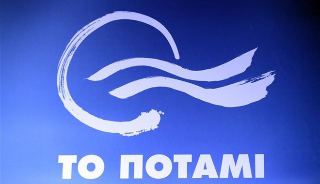 Ποτάμι: Θετικό ότι ο Τσίπρας υιοθέτησε την πρόταση Θεοδωράκη για διεκδίκηση των χρημάτων από Novartis