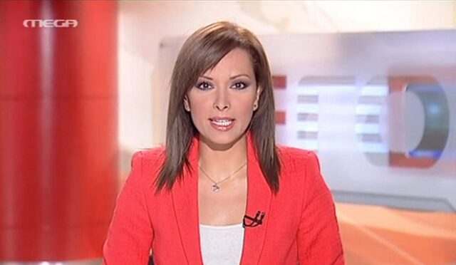 Είναι αυτό το τελευταίο δελτίο ειδήσεων του Mega;