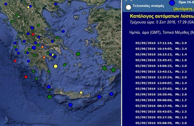Σεισμική δόνηση ταρακούνησε τη Μεθώνη