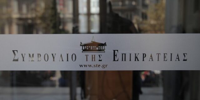 ΣτΕ: Οριστικά άκυρο το πλαφόν στη συνταγογράφηση