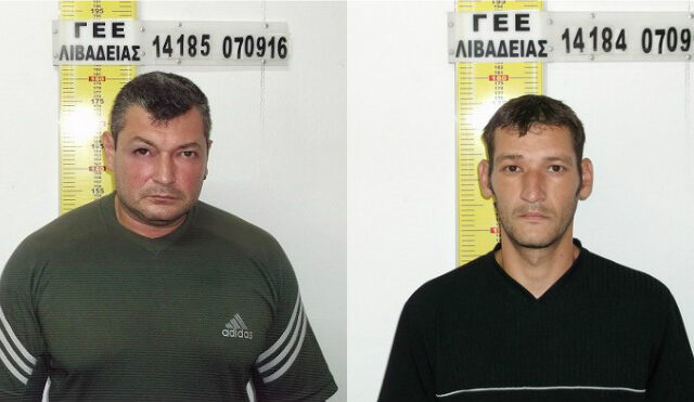 Αυτοί εξαπάτησαν δεκάδες ηλικιωμένους στη Βοιωτία με τη μέθοδο των ‘μαϊμού’ τροχαίων