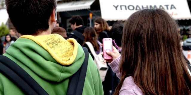 Απαγορεύονται τα κινητά στα σχολεία για μαθητές δημοτικού