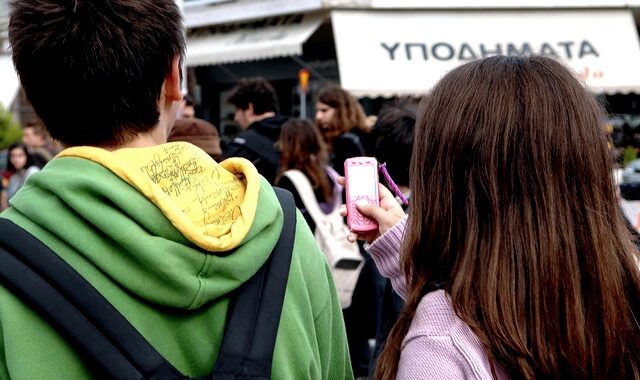Απαγορεύονται τα κινητά στα σχολεία για μαθητές δημοτικού