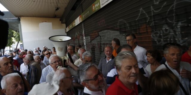 Διαμαρτυρία συνταξιούχων στο υπουργείο Εργασίας