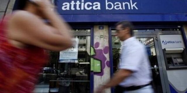 Έκτακτη συνεδρίαση του ΔΣ της τράπεζας Αττικής