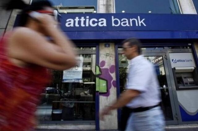 Έκτακτη συνεδρίαση του ΔΣ της τράπεζας Αττικής