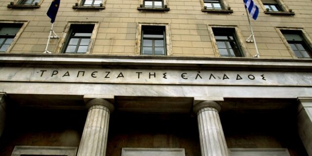 Τέλος στο ‘κόκκινο’ από θεσμούς και αγορά