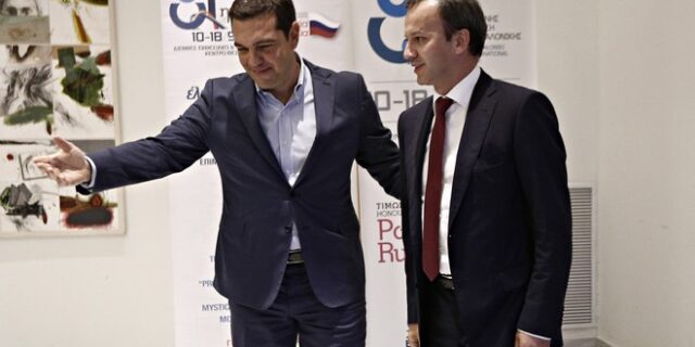 ΔΕΘ: Ο Τσίπρας υποδέχτηκε τον αναπληρωτή πρωθυπουργό της Ρωσίας