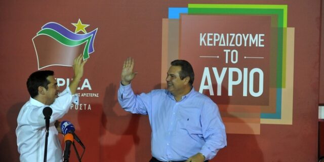 Ο ΣΥΡΙΖΑ παρουσιάζει τα βασικά σημεία κυβερνητικού έργου ένα χρόνο μετά