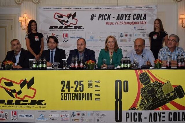 Η Λουξ μέγας χορηγός του 8ου Διεθνούς Σιρκουί Καρτ Πάτρας