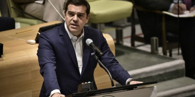 Τσίπρας στον ΟΗΕ: Χρειαζόμαστε λύση στο ζήτημα του χρέους