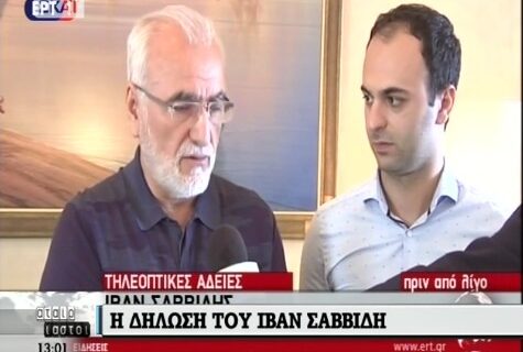 Ο ΣΚΑΙ ‘έκλεψε’ (πάλι) εικόνες από την ΕΡΤ. Η ‘εκδίκηση’ της δημόσιας τηλεόρασης
