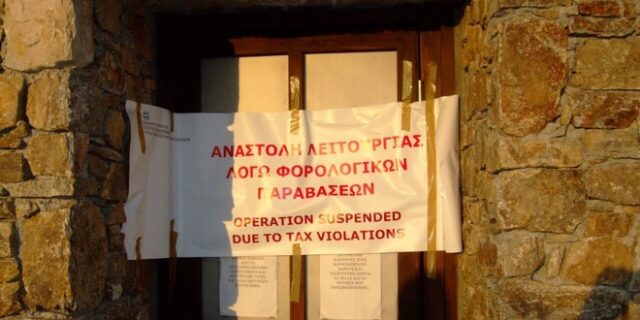 Λουκέτο σε Rakkan για Ρουβά